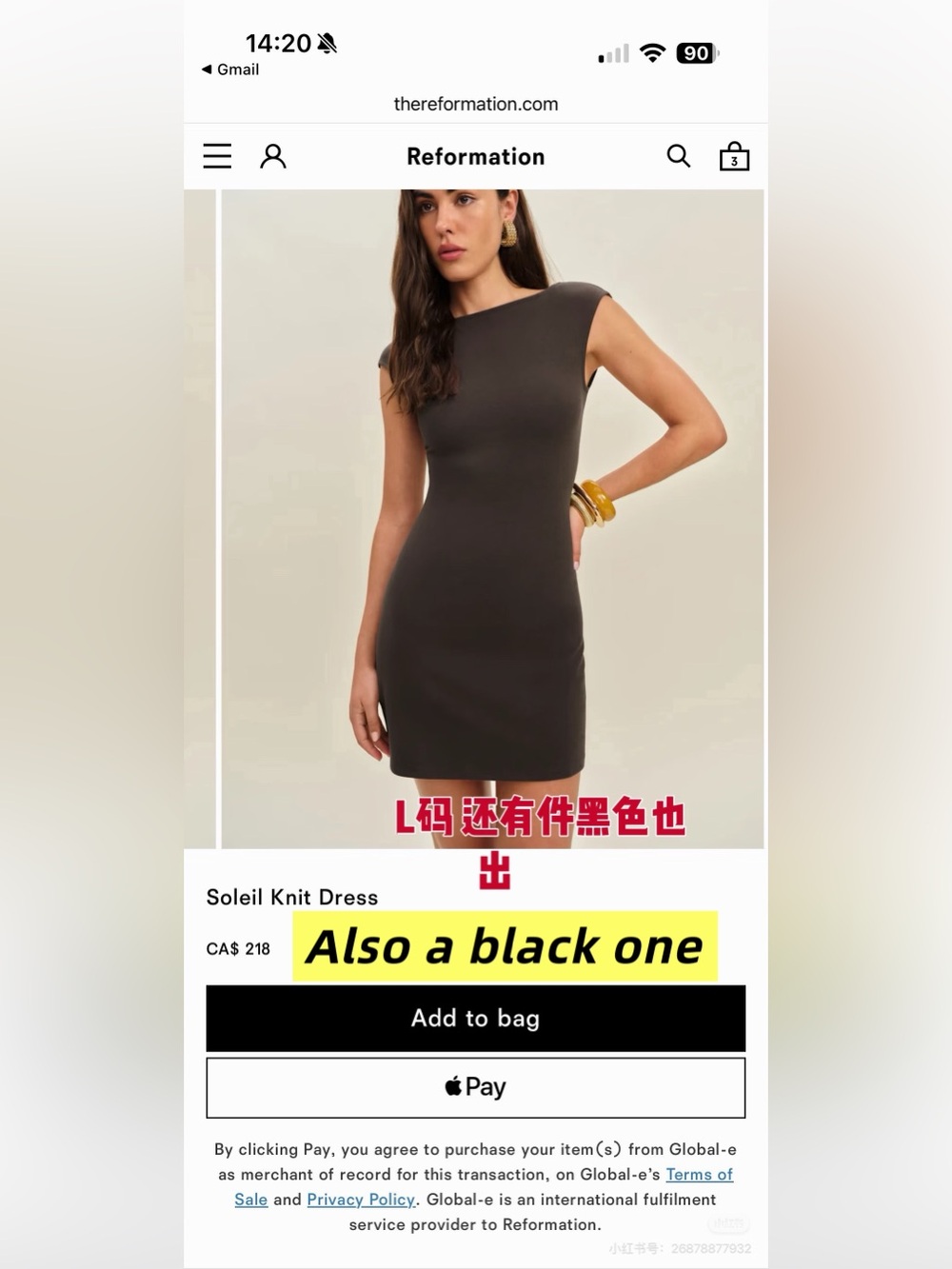 Reformation Soleil Knit Dress — Black